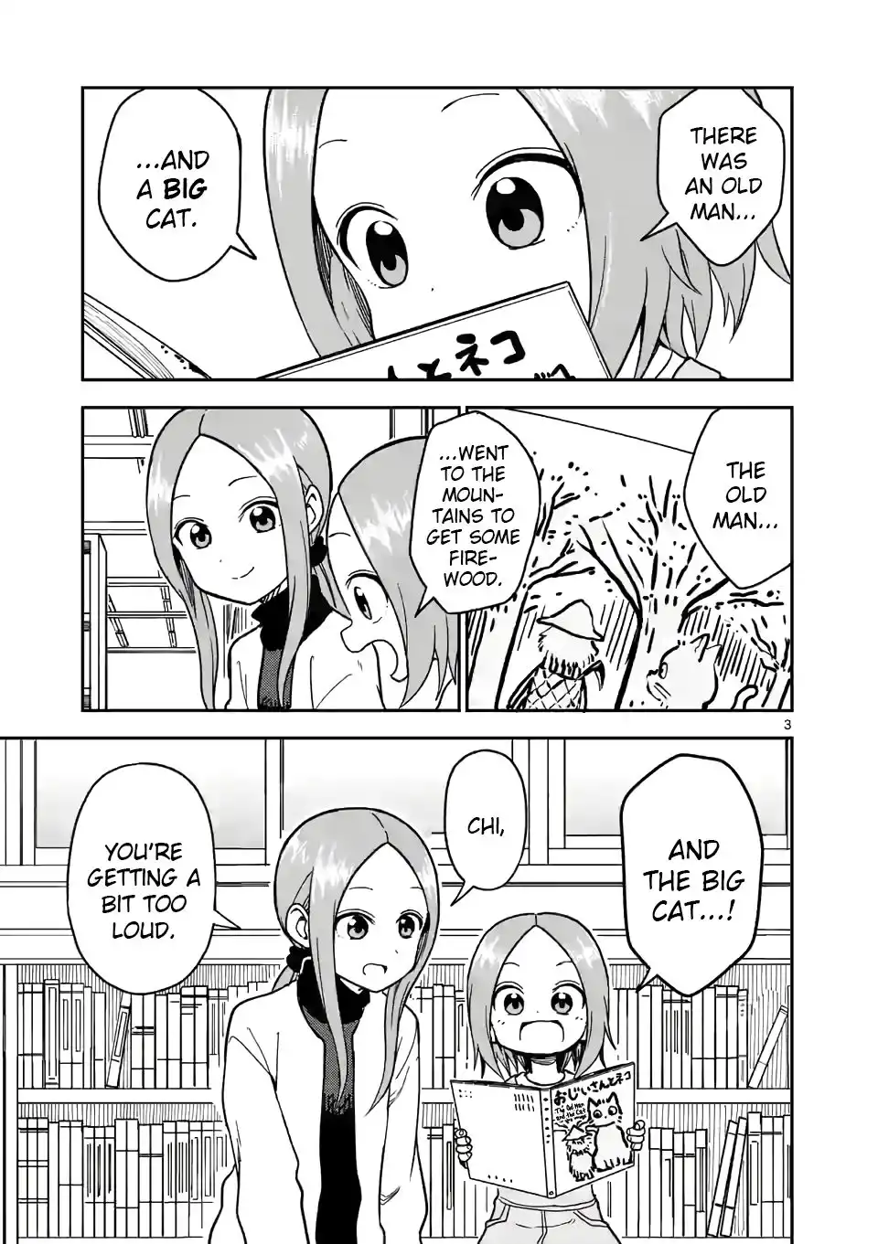 Karakai Jouzu no (Moto) Takagi-san Chapter 124 3